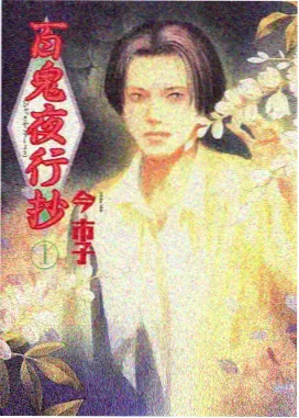 久草免费在线 异界幻想录